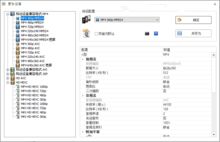 格式工厂下载 格式转换工厂下载 v4.6.0.0 官方版电脑版 起点软件园